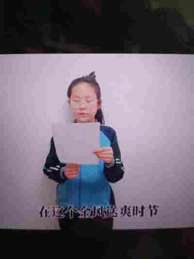 史金萍