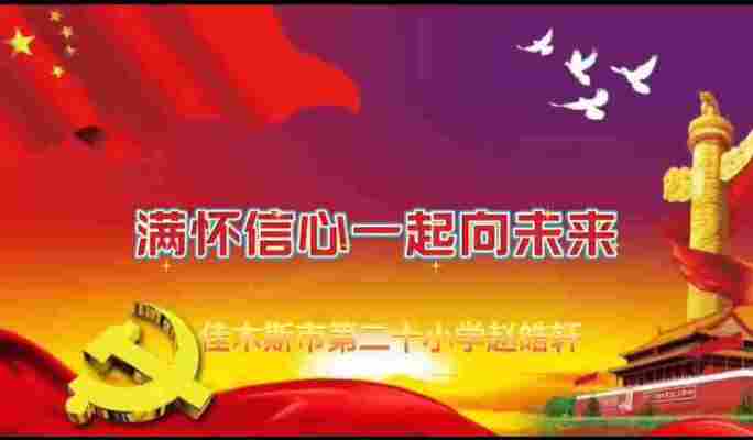 赵皓轩