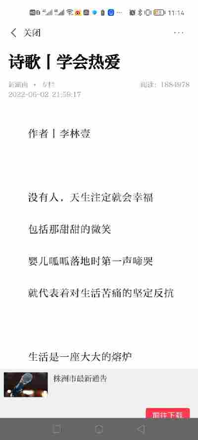 王馨忆