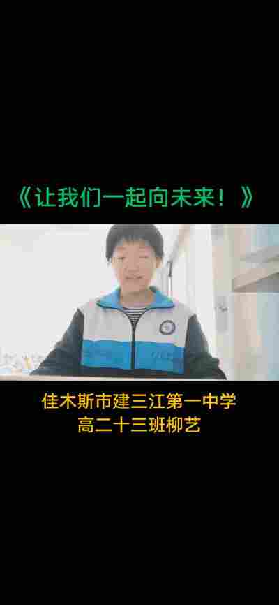 柳艺