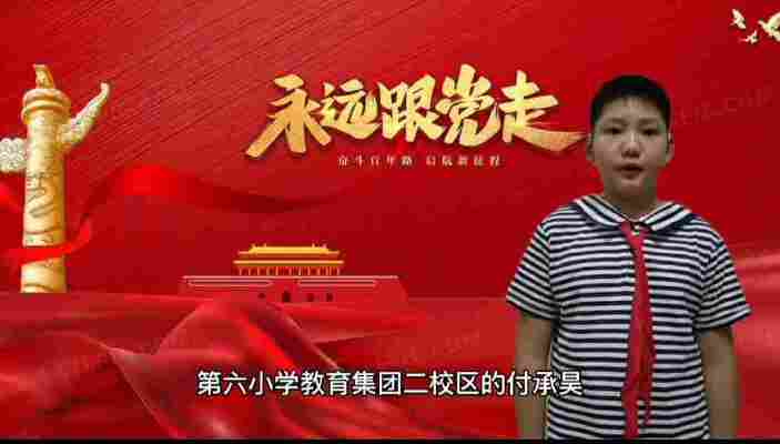 付承昊