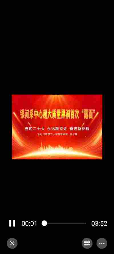 赵子铭