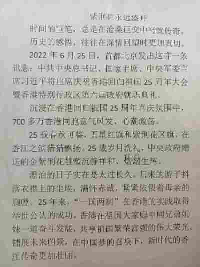曹晨曦