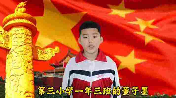 董子墨