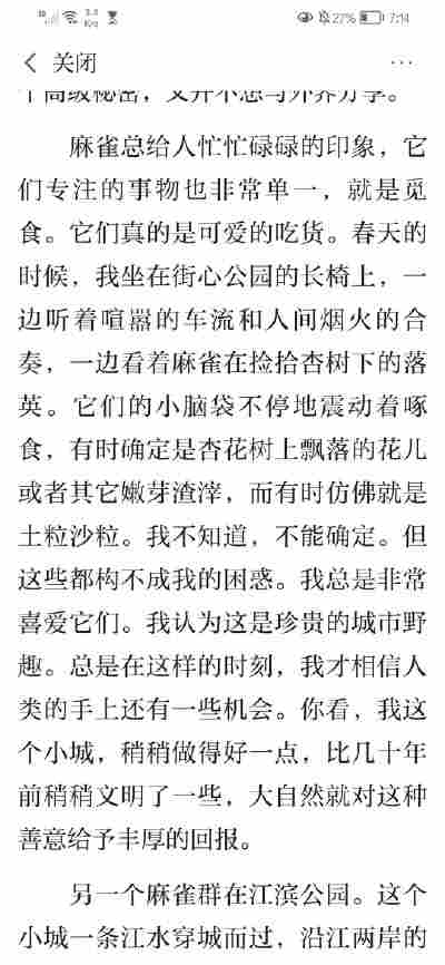 王俊峰