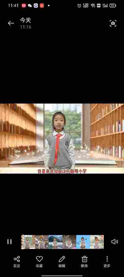 潘晓婷