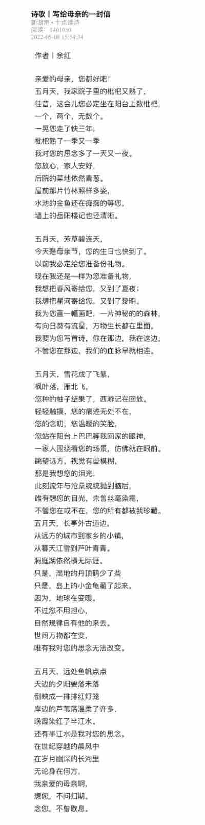 李佳璇
