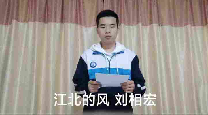 刘相宏
