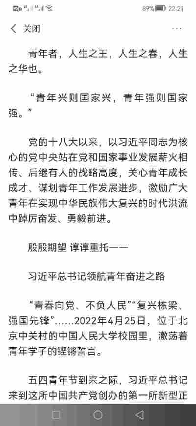 徐圣涵