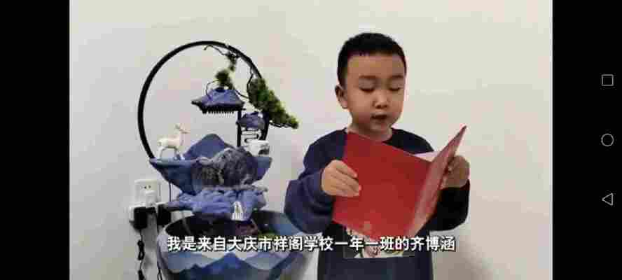 齐博涵