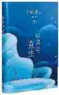 冯宇琦