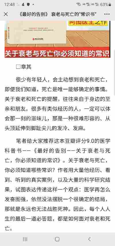 王峰