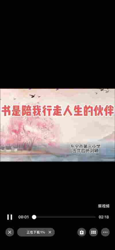 刘颖