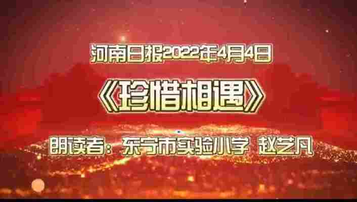 赵艺凡