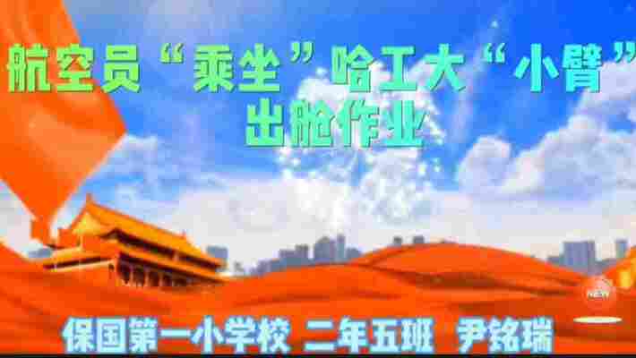 尹铭瑞