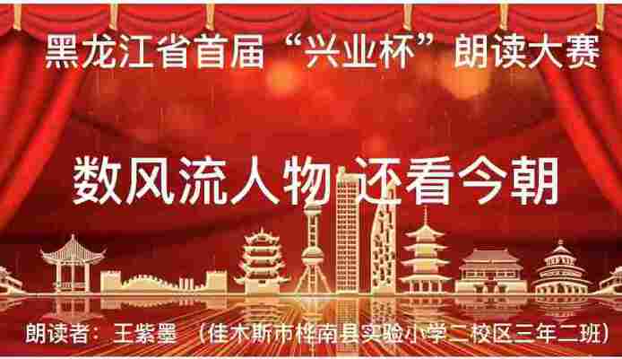 王紫墨