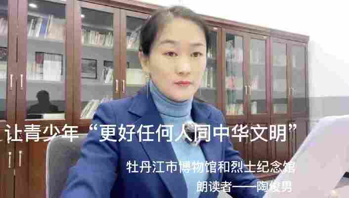 陶俊男