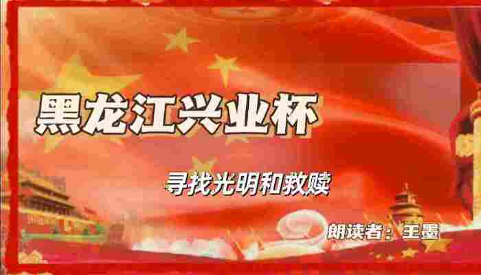 王墨