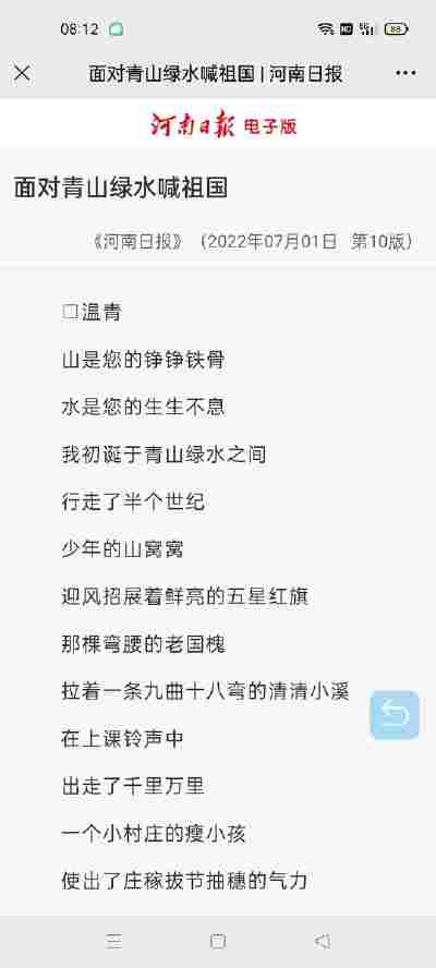 伊诗蕾