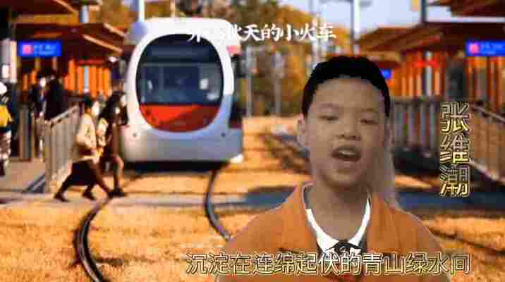 张维潮