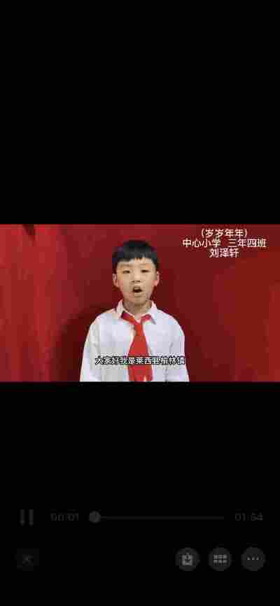刘泽轩