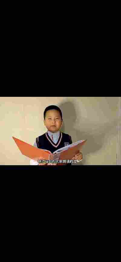 林泊远