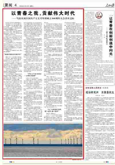 张肇岳