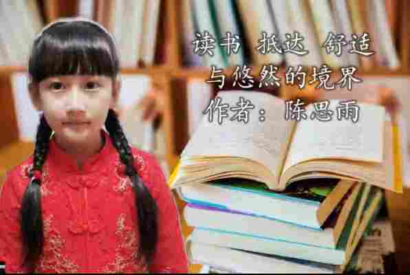 王颢蕊