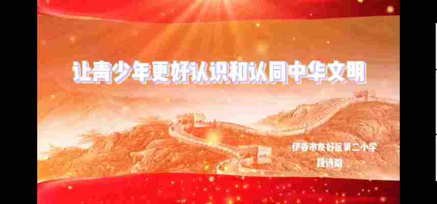 段诗晗
