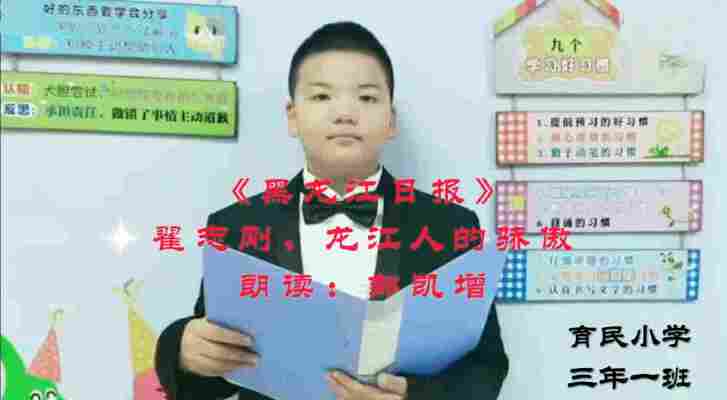 邹凯增
