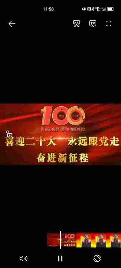 刘翔瑞
