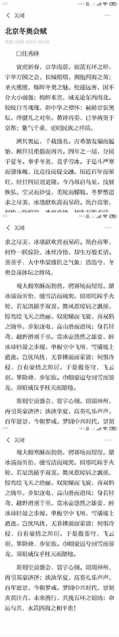 王佳琦