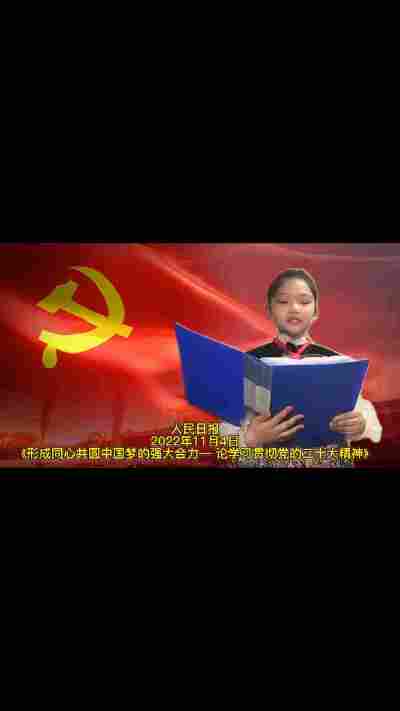 姜禹彤