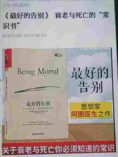 伊蕊