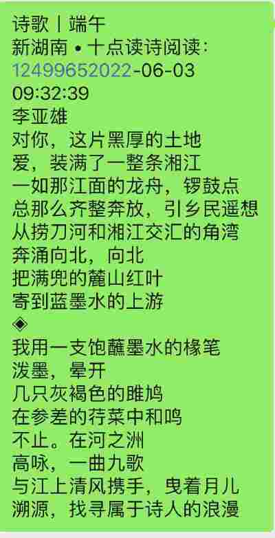 陈思诚