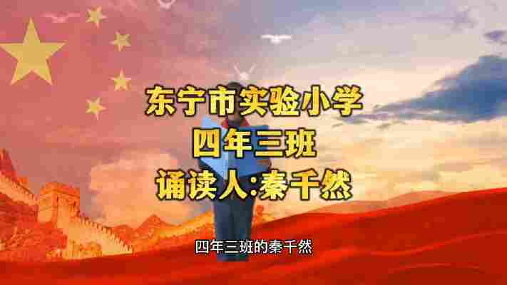 秦千然