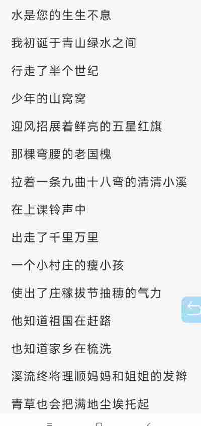 乔思睿