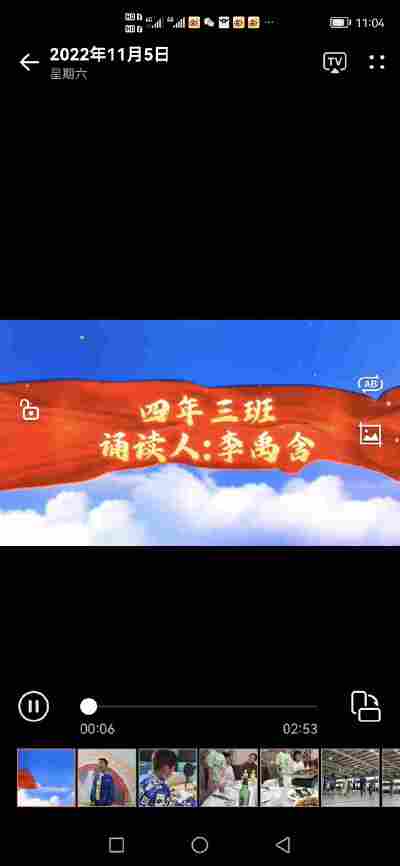 李禹含