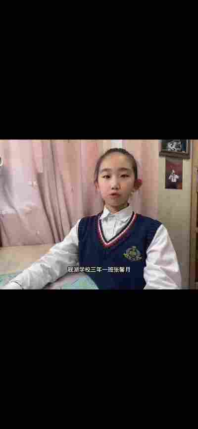 张馨月
