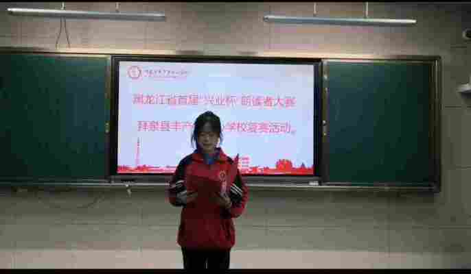 张爽