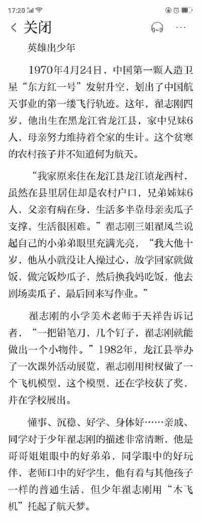 倪硕