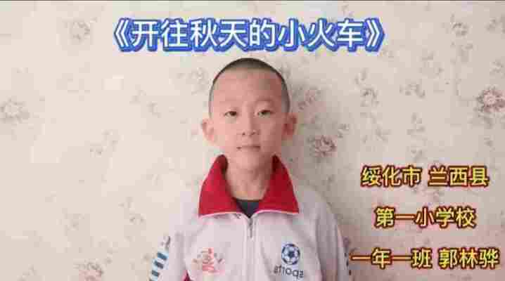 郭林骅