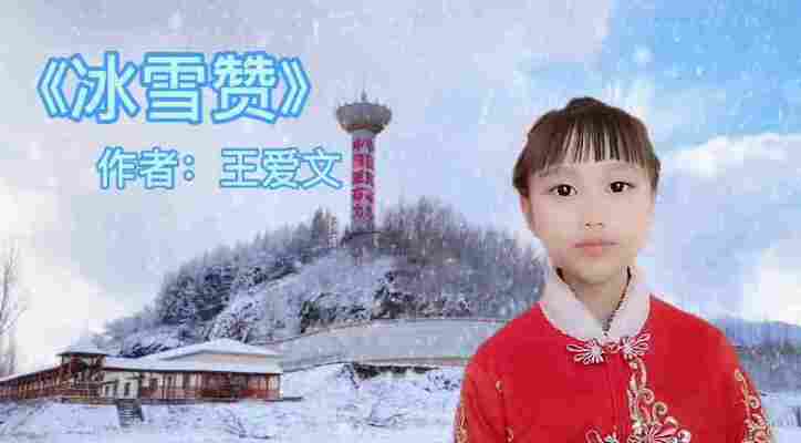 崔安琪