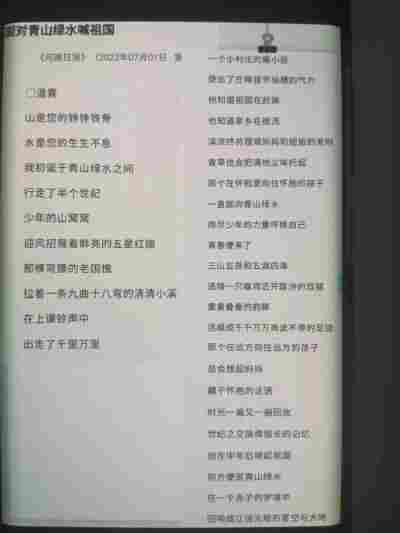 邓嘉琪