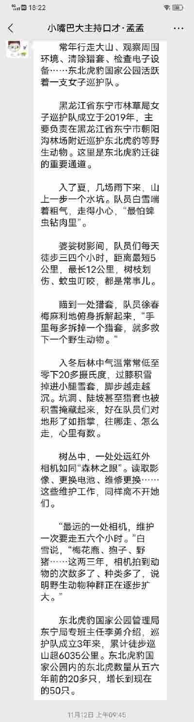 王文博