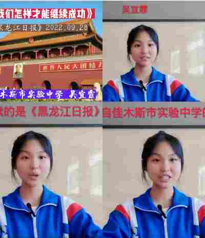 吴宜霏