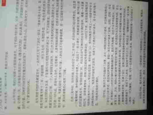 辛名然