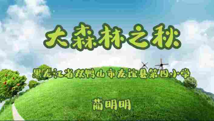 蔺明明