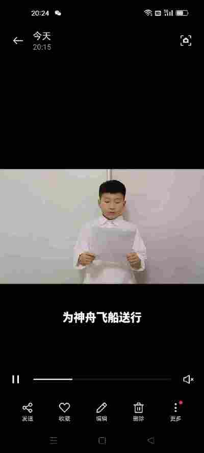 马梓皓