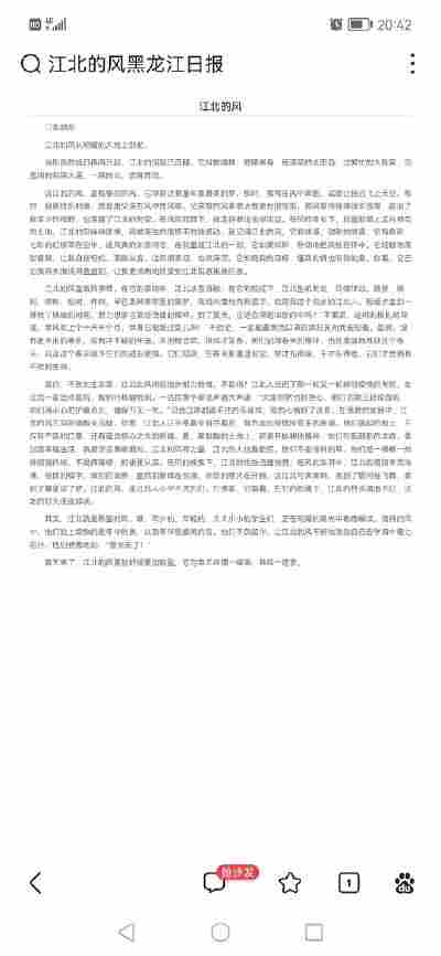 宝亦琳